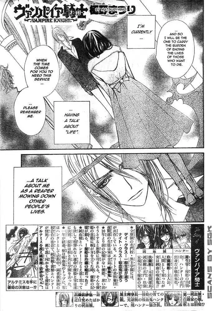 Vampire Knight Chapter 58 2